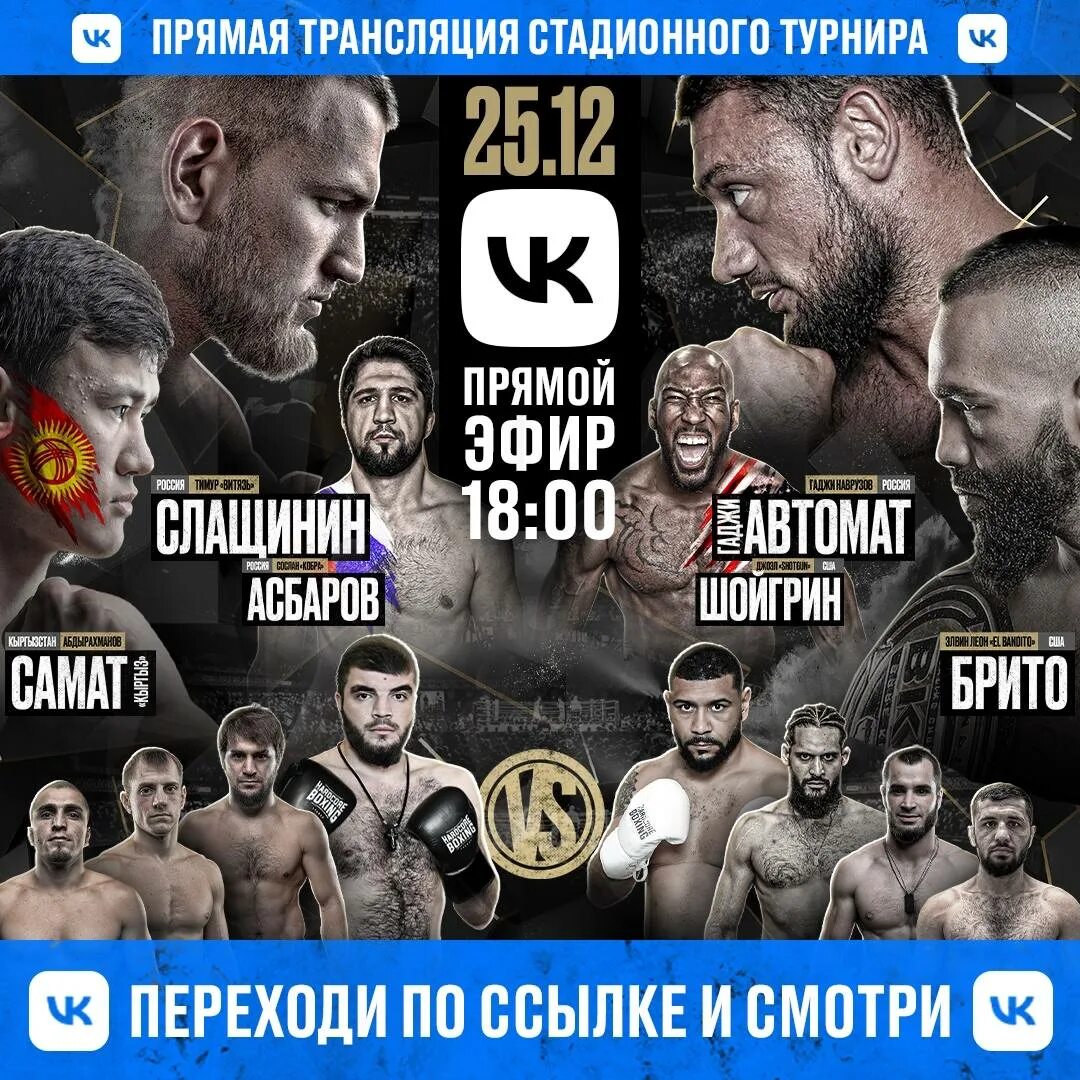 Эфир хардкора