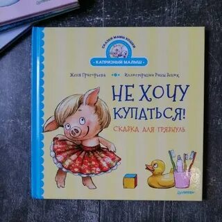 Сказка кемерово канцтовары