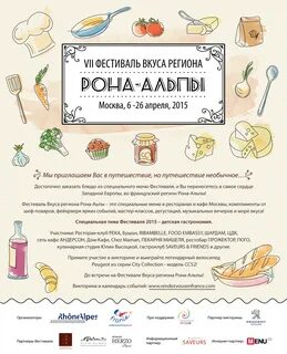 Маман пекарня сайт