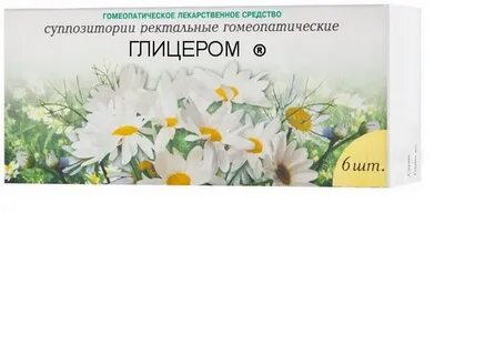 Прополис дн суппозитории ректальные отзывы