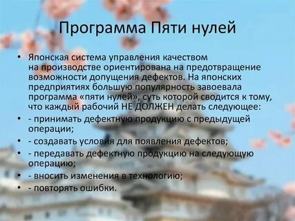 Полная система на 5