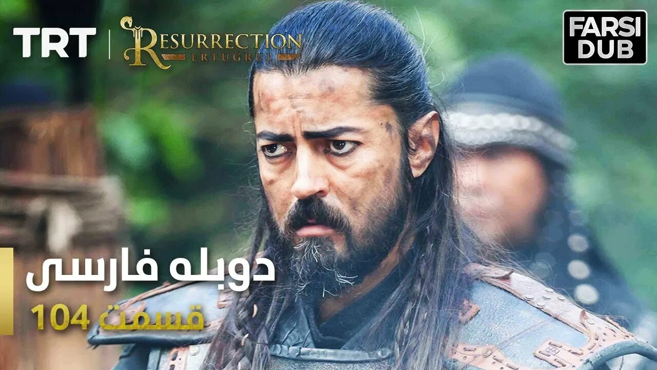 Ноян из эртугрула актер. Эртугрул 36. Эртугрул постоглу. Эртугрул постоглу. Эртугрул 36.