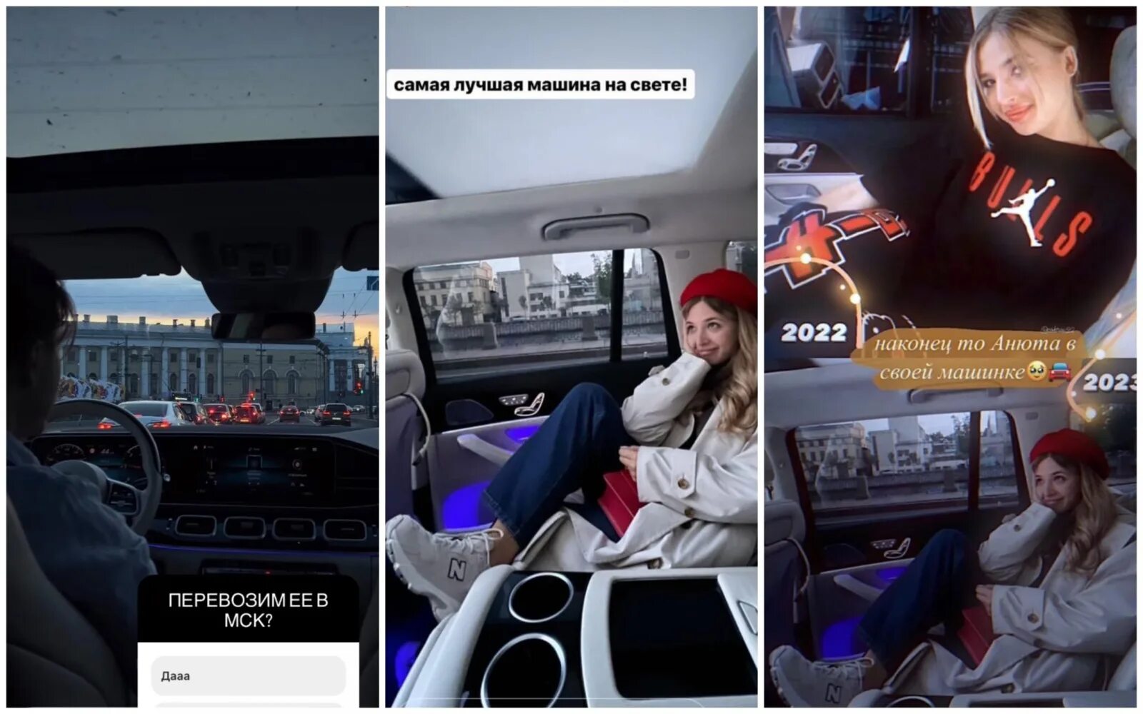 Покров москва на машине. Покров москва на машине. Покров москва на машине. Покров москва на машине. Аня покров.
