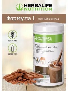 Коктейли herbalife отзывы