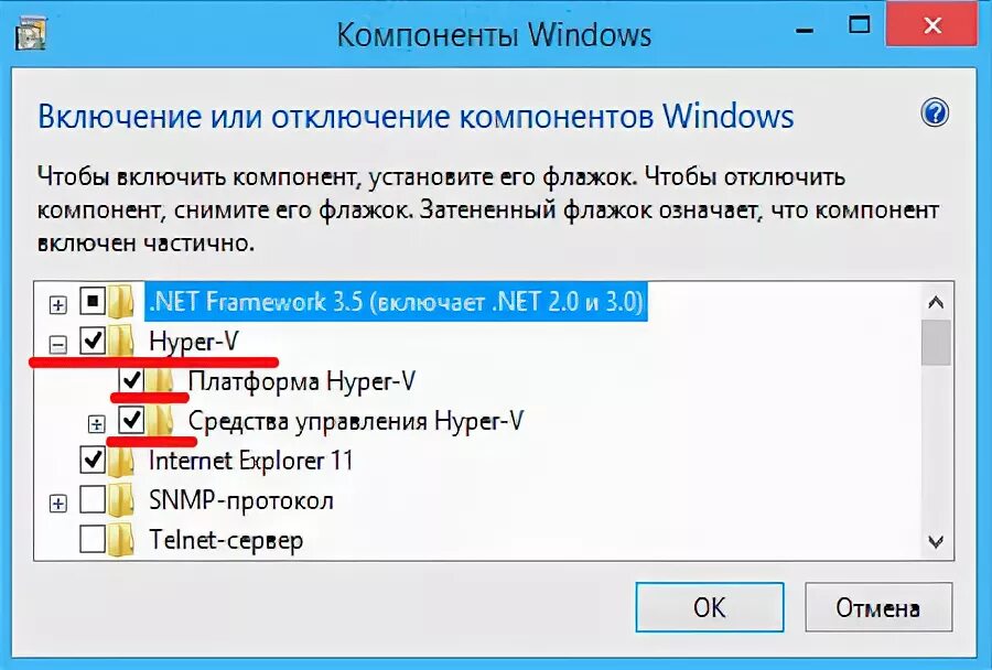 Отключить виртуализацию. Как включить виртуализацию в Windows 7. Как отключить виртуализацию в Windows 11. Активировать виртуальное окружение Windows. Активация виртуального окружения