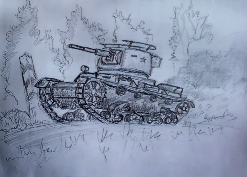 Рисунок 26. Т 26 рисунок. Нарисовать танк т26. Танк т 26 рисунок. Танк т-34 рисунок.