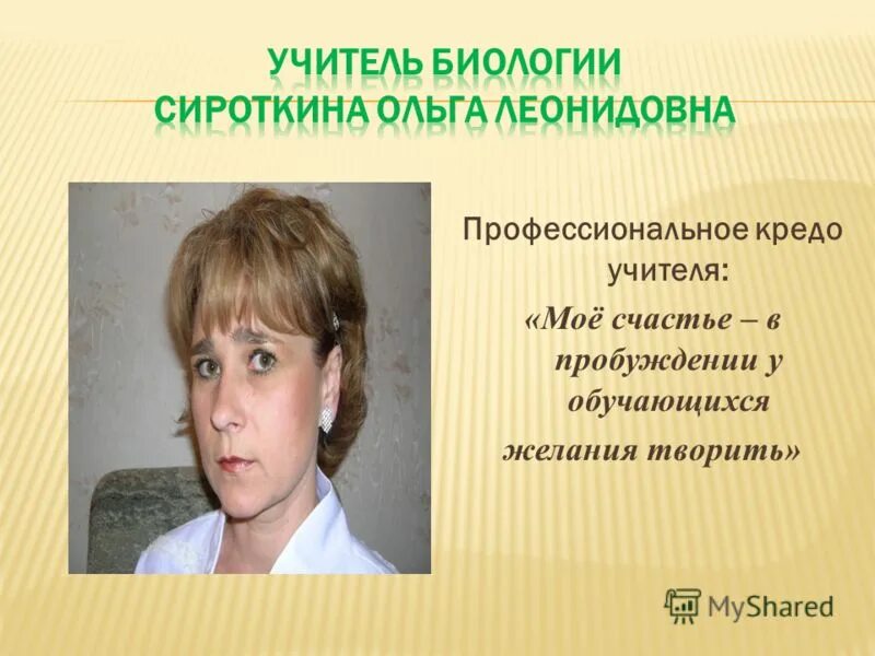 концепция психологического возраста. психологический возраст это в психологии. биологическая психология. психологическая культурологическая концепция. биологическая и психологическая жизнь.