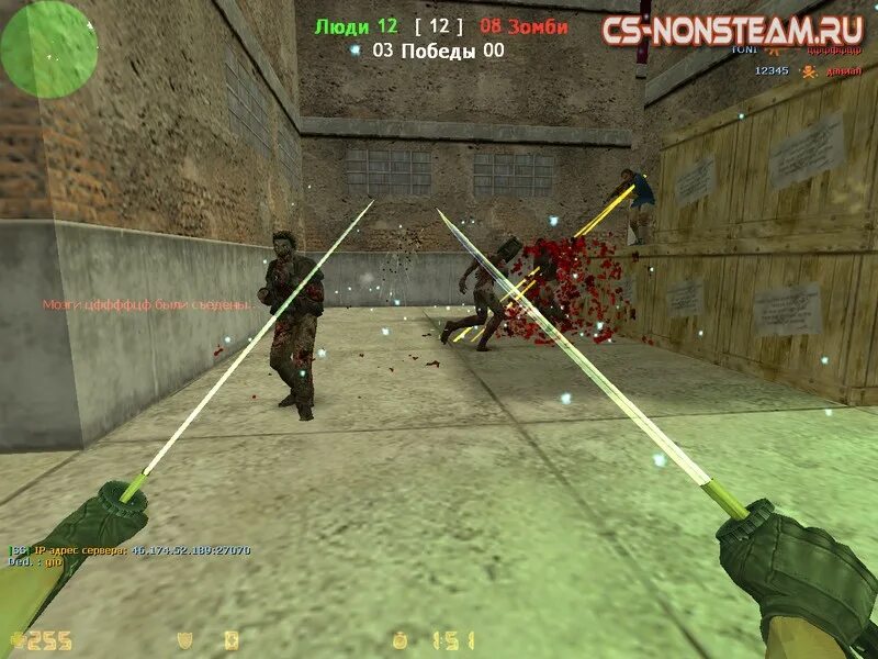 Counter Strike 1.6 зомби сервера. КС 1.6 сервер зомби апокалипсис. Зомби сервера КС 1.6 обычный.