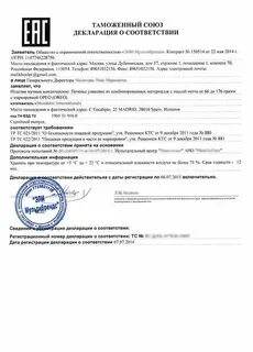 2 мая декларация