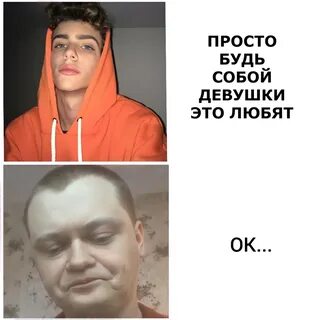 Нормис кто это