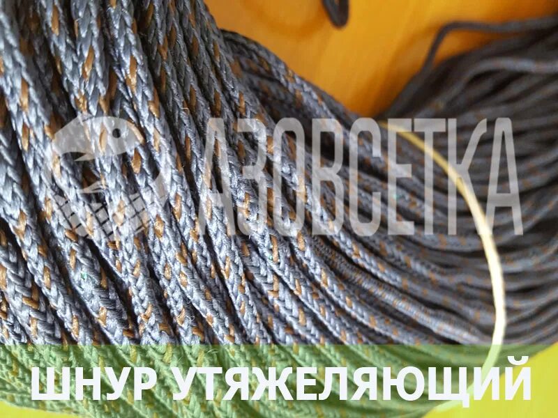Тонкий плавающий шнур петроканат. Грузовой шнур для рыболовных сетей. Шнур грузовой для сетей петроканат 30гр. Шнур грузовой для сетей петроканат 30гр. Шнур для китайских сетей утяжеляющий, 8 гр/м, 60 м.