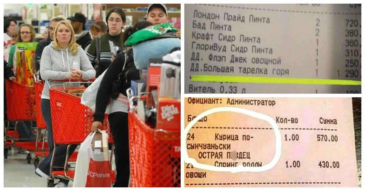 кассовые чеки. кассовые чеки для отчетности. просто без чека. можно вернуть товар без чека. возврат вещи без чека.