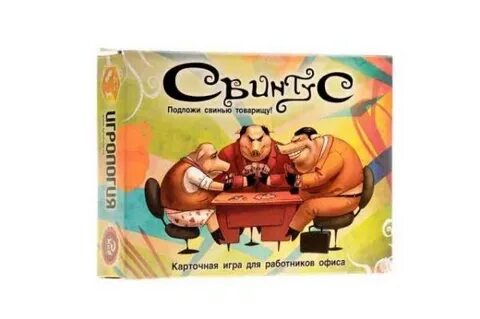 Свинья играет в карты