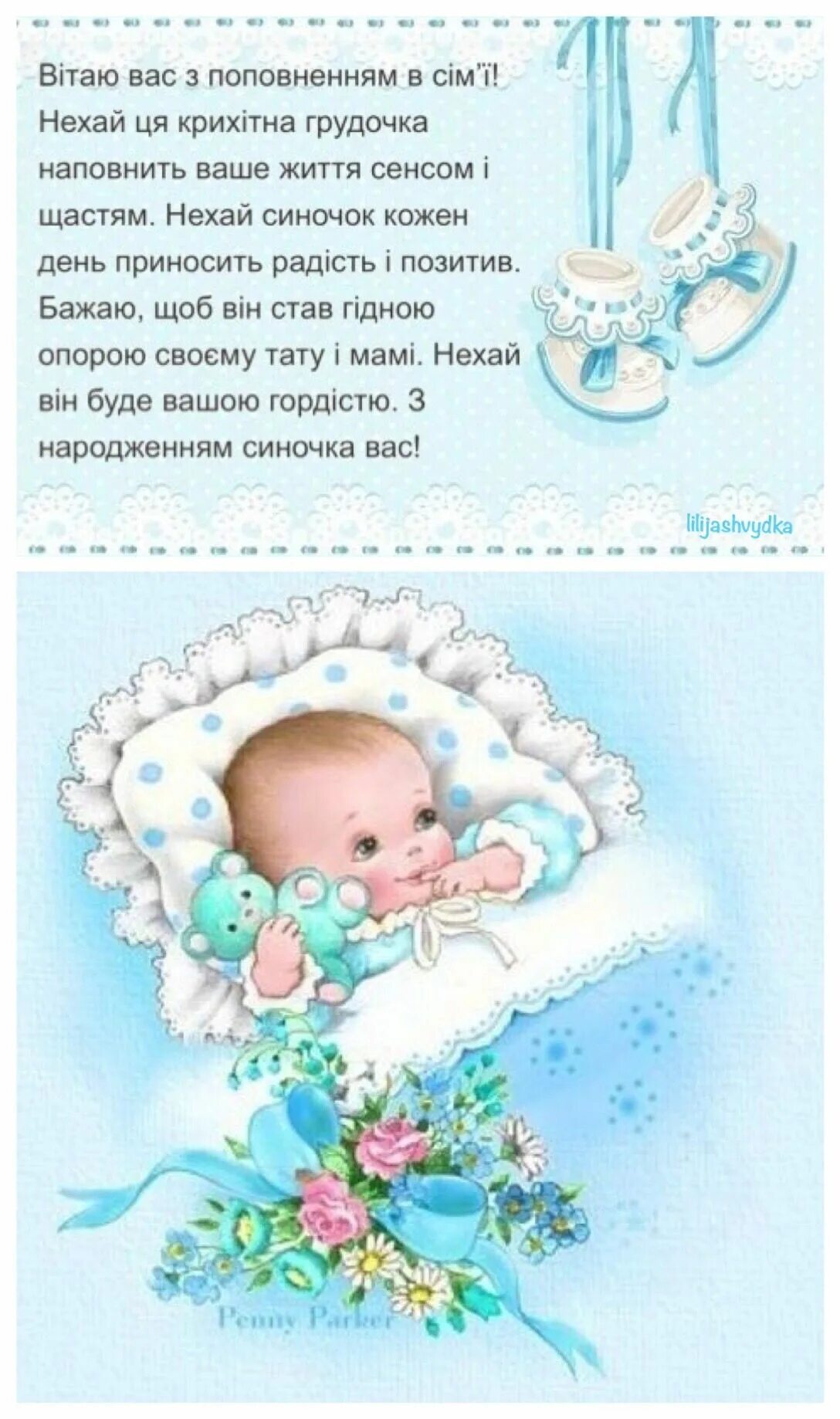 Племянник статусы