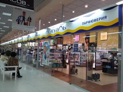 Летуаль белгород