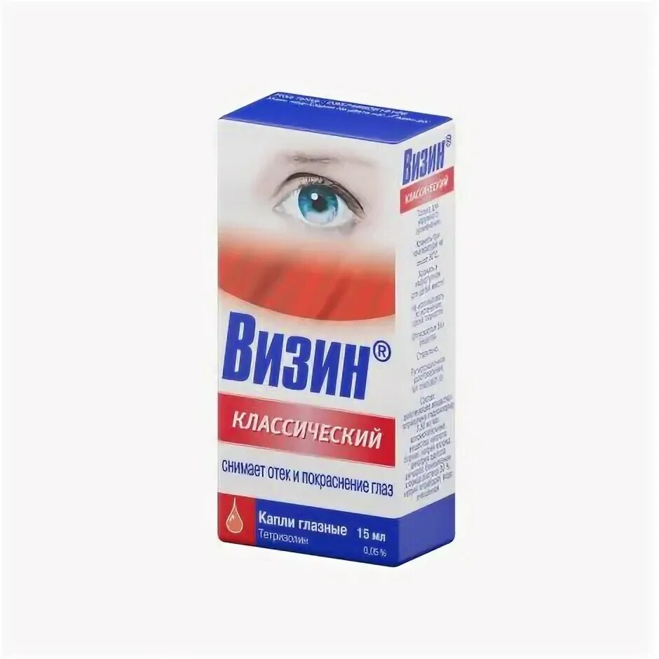 Паст визин. Визин. капли визин. визин для носа. визин капли в нос.