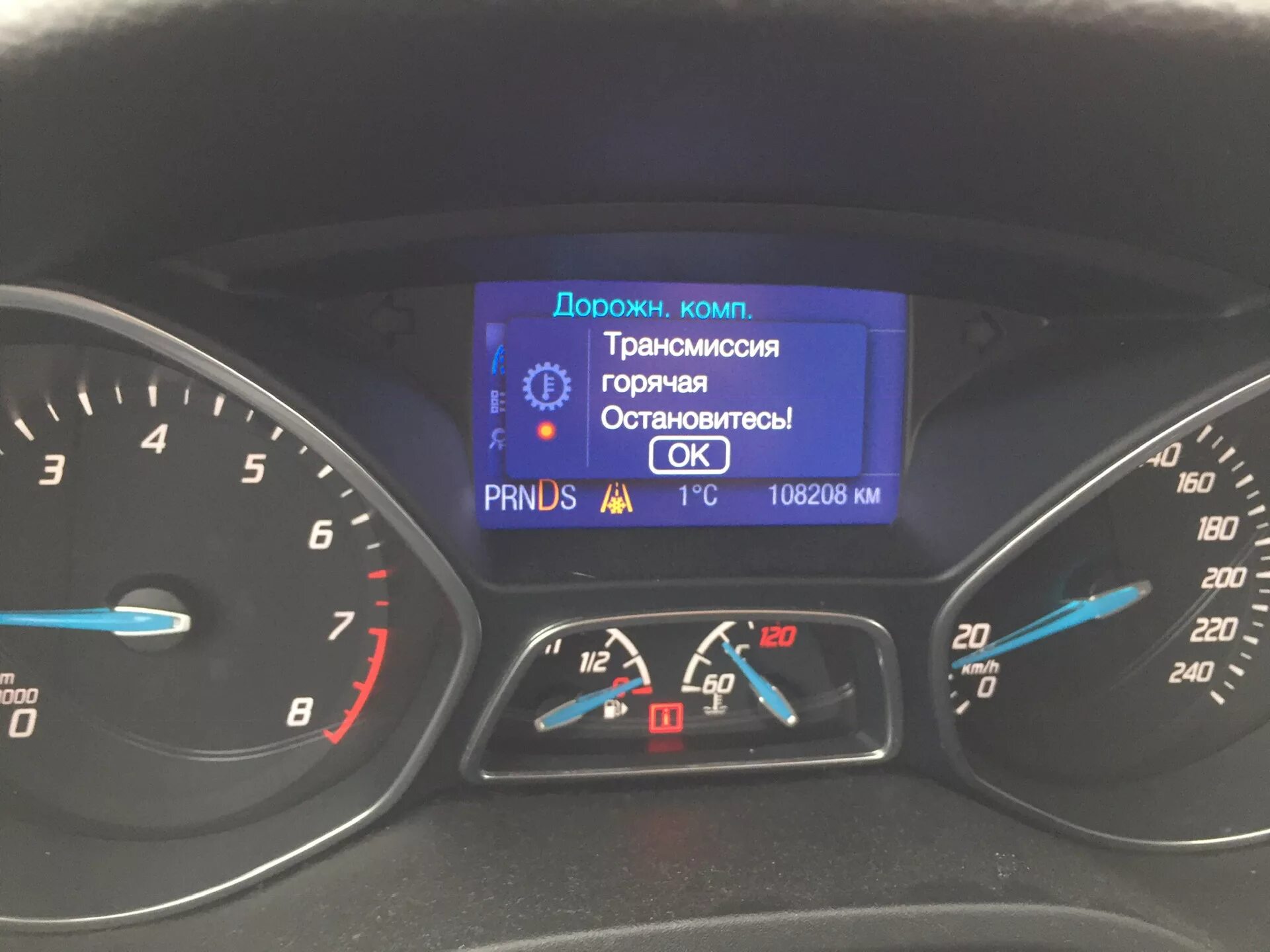 Ошибка трансмиссии форд фокус 3. Форд фокус 3 ошибка трансмиссия перегрета. Горячая трансмиссия форд фокус 3. Трансмиссия неисправна форд фокус 3. Горячая трансмиссия форд фокус 3.