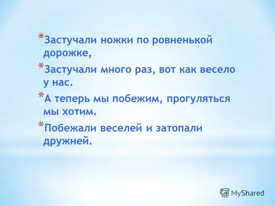 За руки возьмемся и друг другу улыбнемся