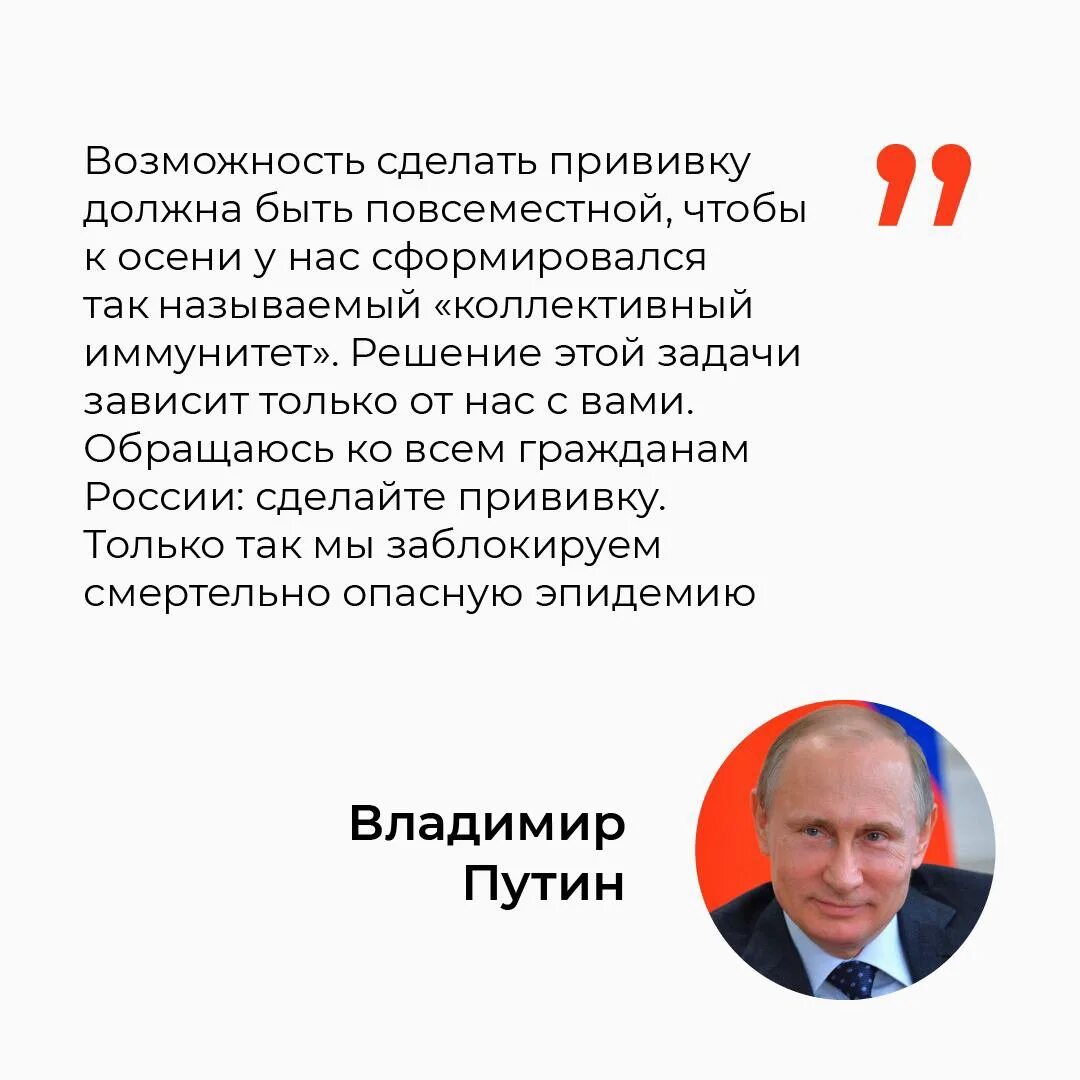 Основные тезисы послания президента рф федеральному собранию. Послание президента РФ Федеральному собранию. Послание Путина Федеральному собранию.