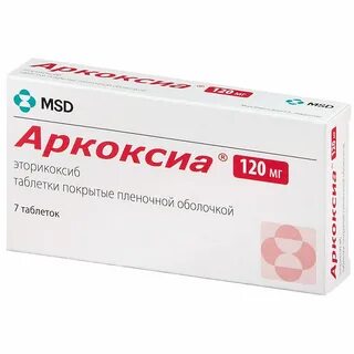 Эторелекс или аркоксиа что эффективнее отзывы врачей