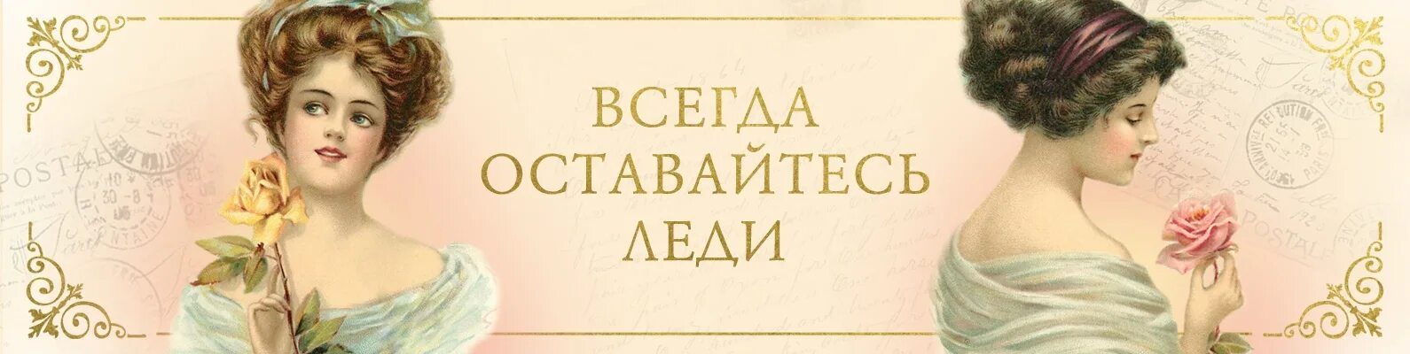 Леди для нее. Дьюран м. &quot;урок для леди&quot;.