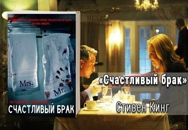 Счастливый брак. Мой счастливый брак год. Законы счастливого брака. Счастье в браке. Мой счастливый брак / watashi no shiawase na kekkon.