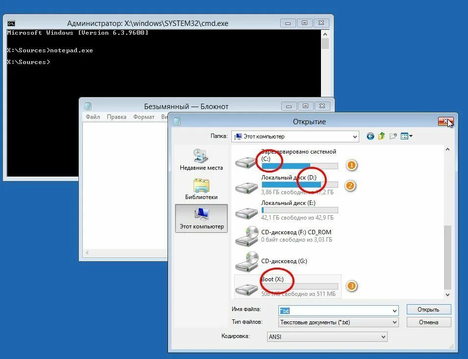 Bcdboot сбой при копировании