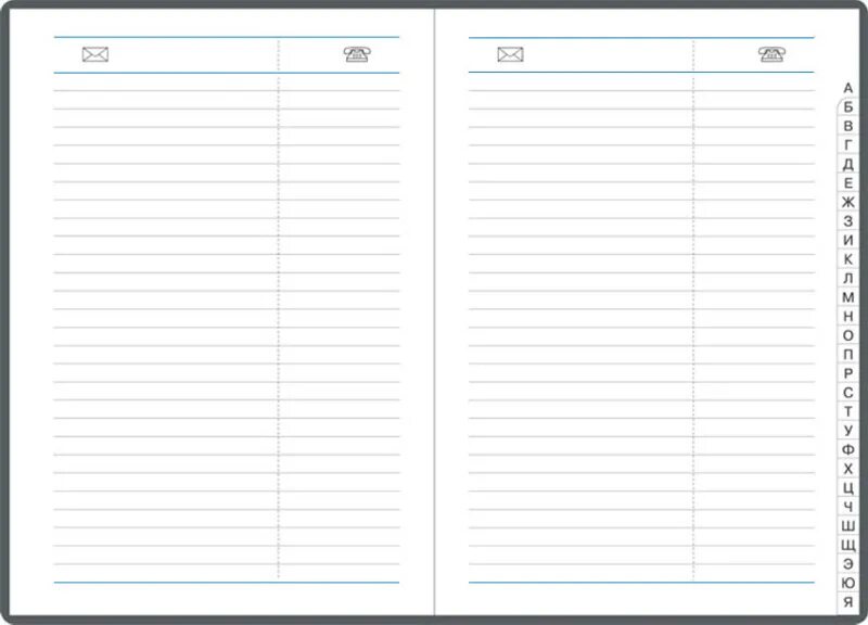 Таблица на 4. Списоктпрочитанных книг. Журнал алфавитная книга. Книги которые хочу прочитать. Список перечень книга для записи.