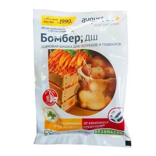 Бомбер дымовая шашка