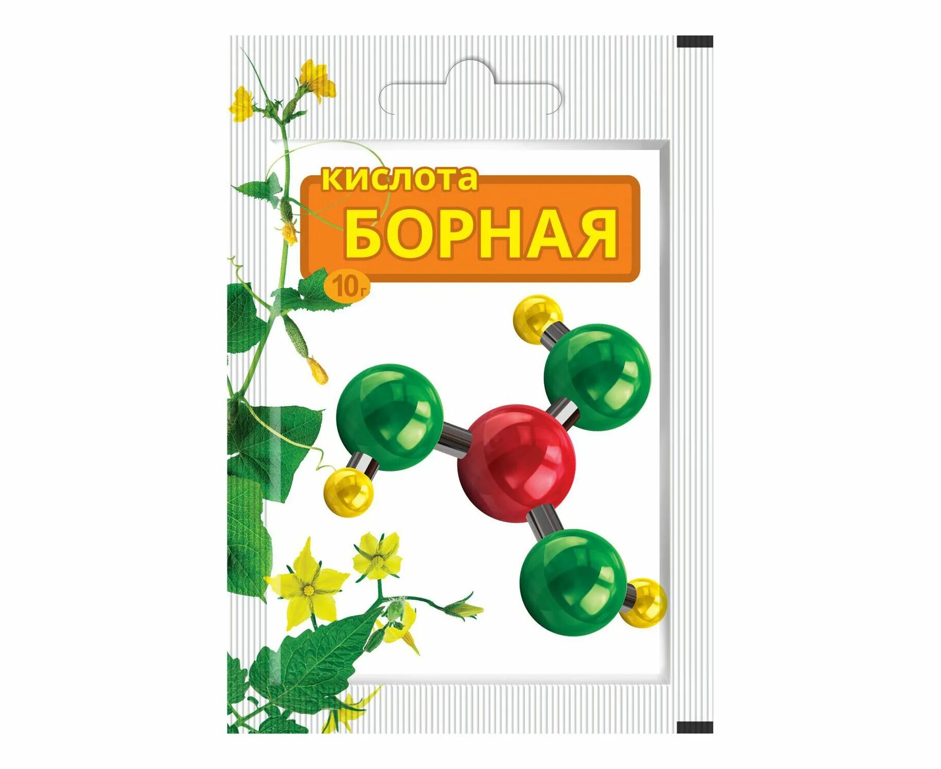 Борные удобрения. Борная кислота 10 гр. Борная кислота в аптеке. Борная кислота 10 г мосагро. Борная кислота 10 гр грин бэлт.