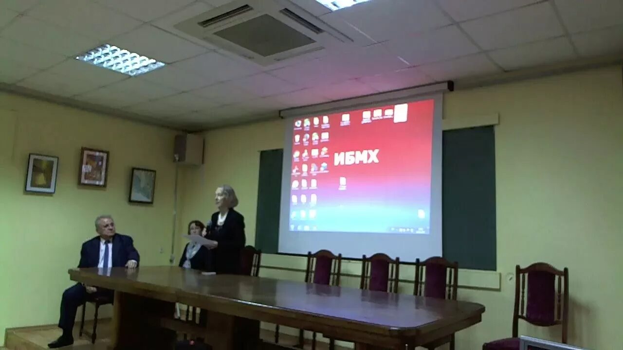 Нии биомедицинской химии им в. Погодинская 10с8 ибмх. Большой николоворобинский переулок, 7с1. Ибмх имени в. Институт биомедицинской химии имени в.