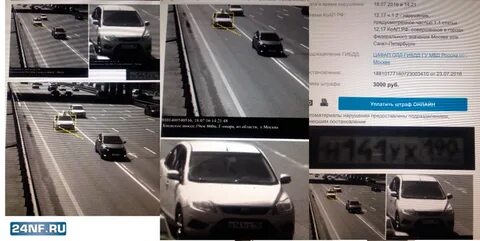 Какие штрафы приходят с камеры видеофиксации
