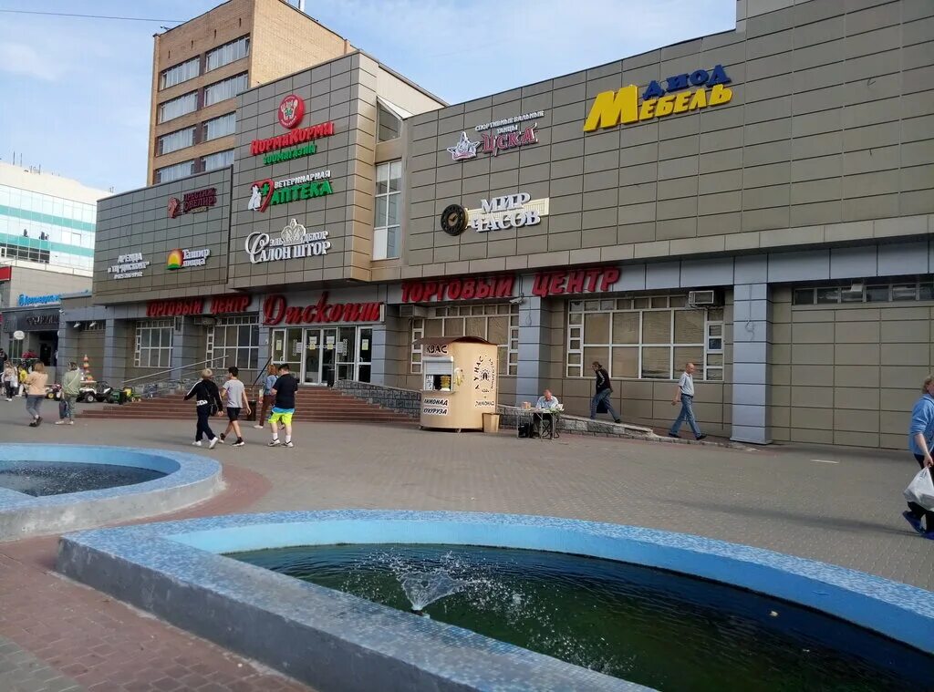 128. дисконт-центр «орджоникидзе, 11», ул. тц скидок. серпухов улица ворошилова торговый центр. тц в новогодние распродажи.