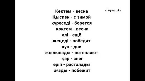 Итальяндық порно секс көру