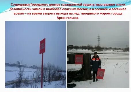 Центр гражданская безопасность