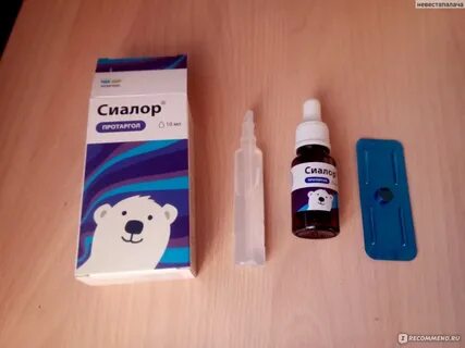 Можно ли протарголом