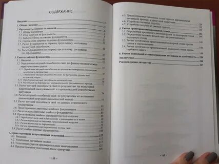 Усманова книги по порядку