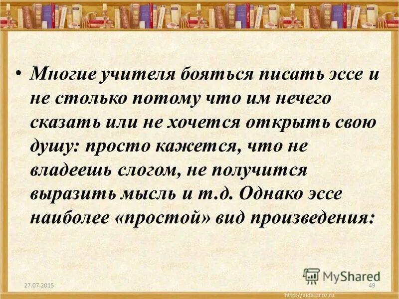Интеллектуальный юмор в картинках. Страшно писать человеку. Страшно писать человеку. Страшно писать человеку. Боюсь написать.