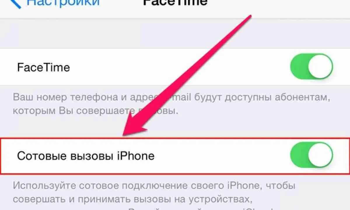 Почему не получается звонить. Почему телефон не звонит. почему телефон не принимает входящие звонки. почему я не могу позвонить с айфона. на айфоне не приходят звонки.