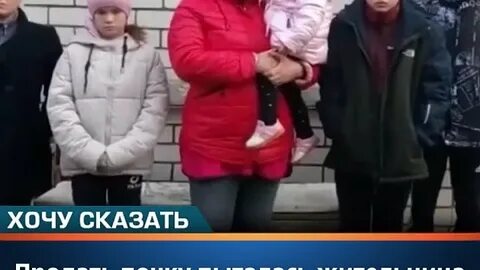Спас многодетная семья
