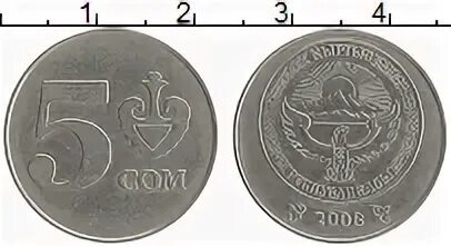 Монета 5 сом