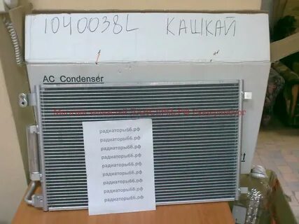 Кондиционер примера р12