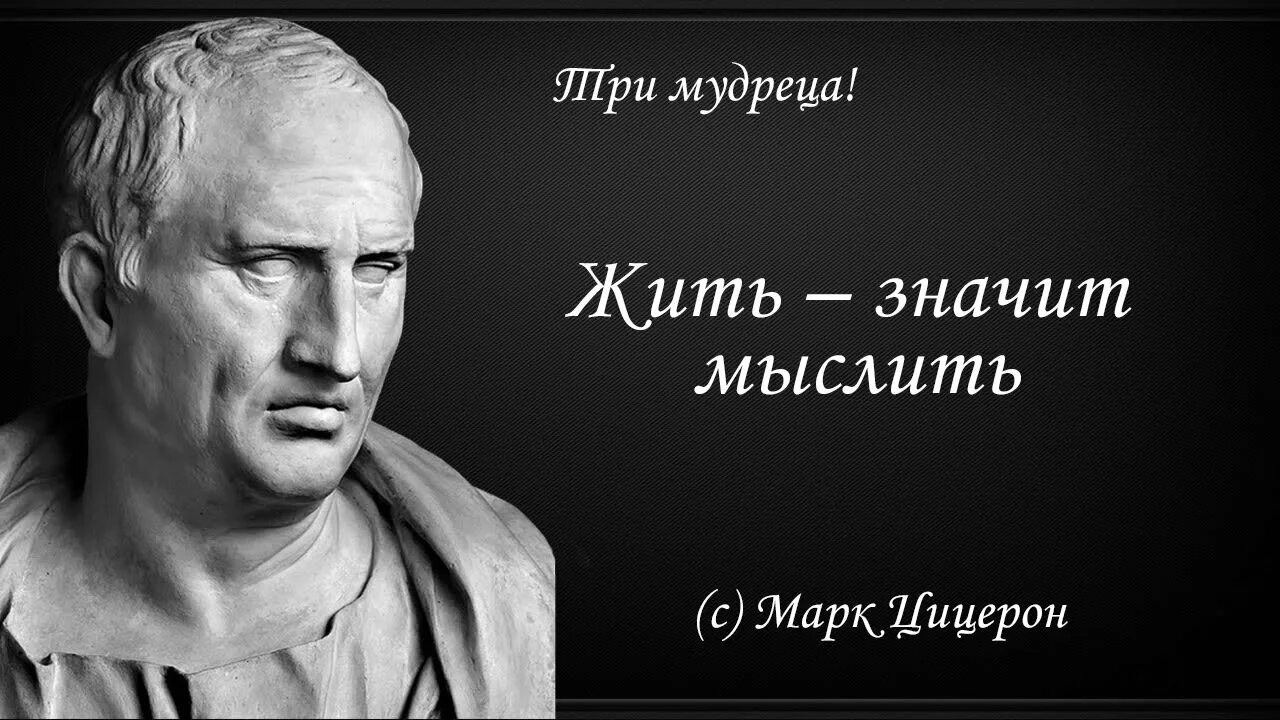 О каком качестве публичного выступления говорит цицерон. Метод цицерона для запоминания. метод цицерона картинки. дворец памяти цицерона. цицирон &quot;римская комната&quot;..