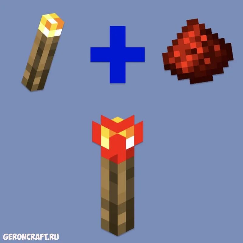 Torch 1.20 1