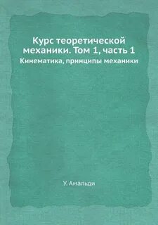Последний всеобщий