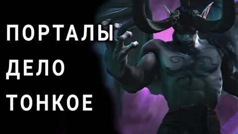 Нежити не повезло