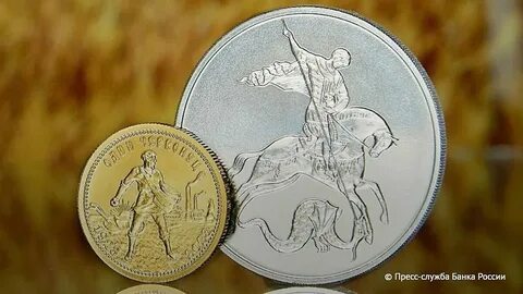 Уралсиб банк инвестиционные монеты