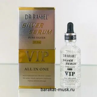 Silver для лица
