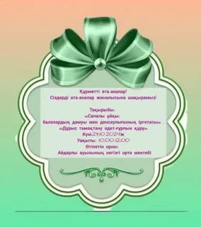 Порно әйелі онлайн төледі