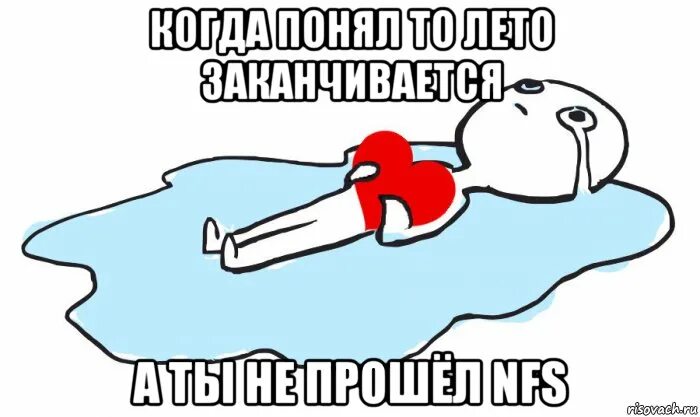 Ну что ты лысый плаки плаки. Плак. Плак плак. Плак Мем. NFS мемы.